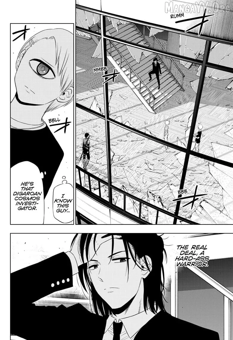 Cosmos  Manga Chapter 17 page 5 - 