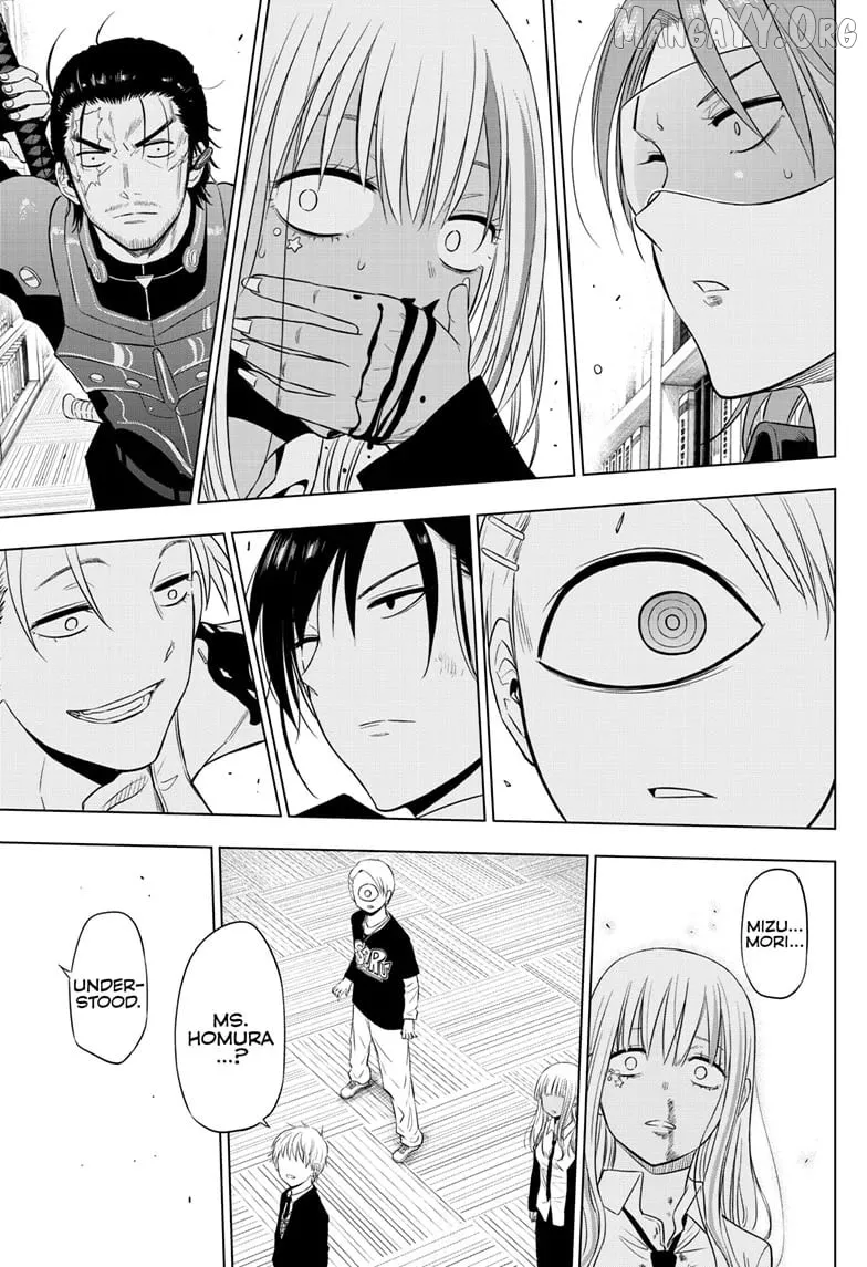 Cosmos  Manga Chapter 17 page 41 - 