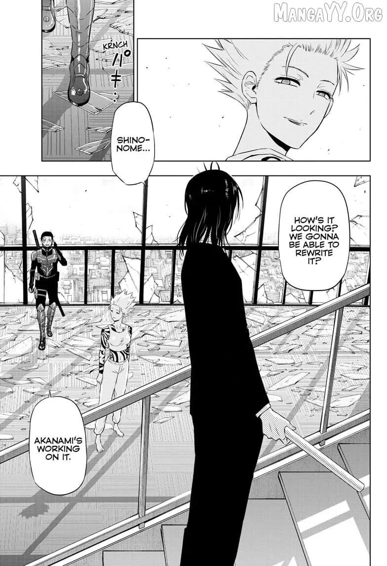 Cosmos  Manga Chapter 17 page 6 - 