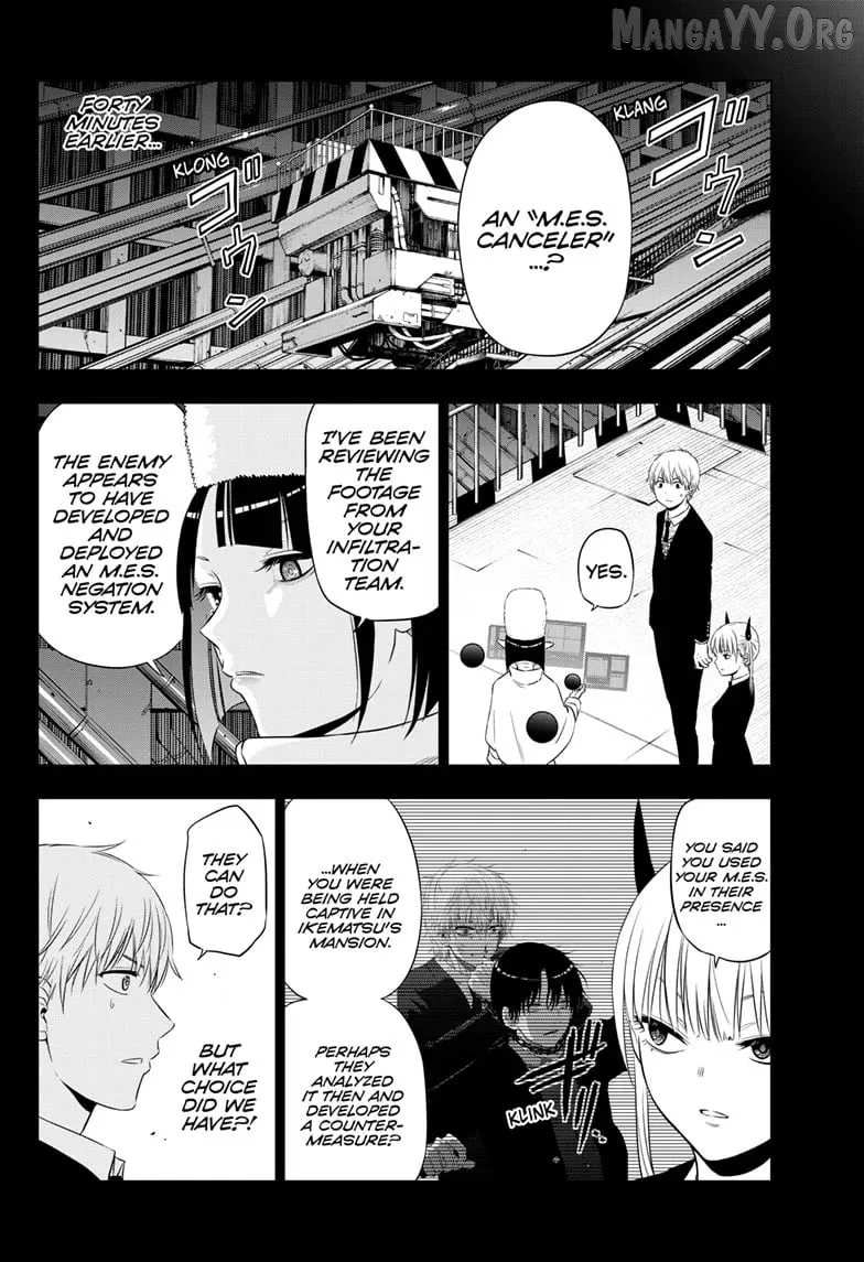 Cosmos  Manga Chapter 18 page 8 - 