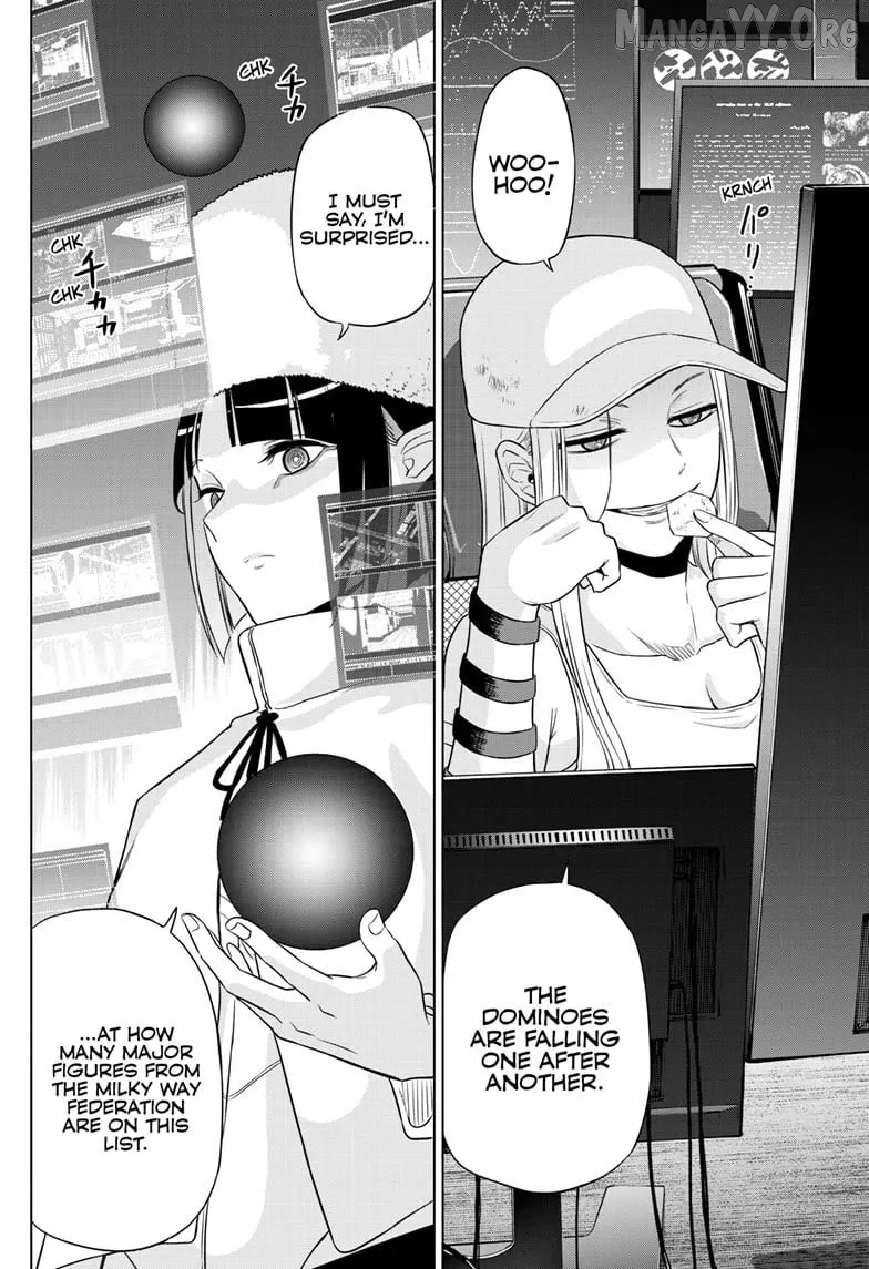 Cosmos  Manga Chapter 19 page 17 - 