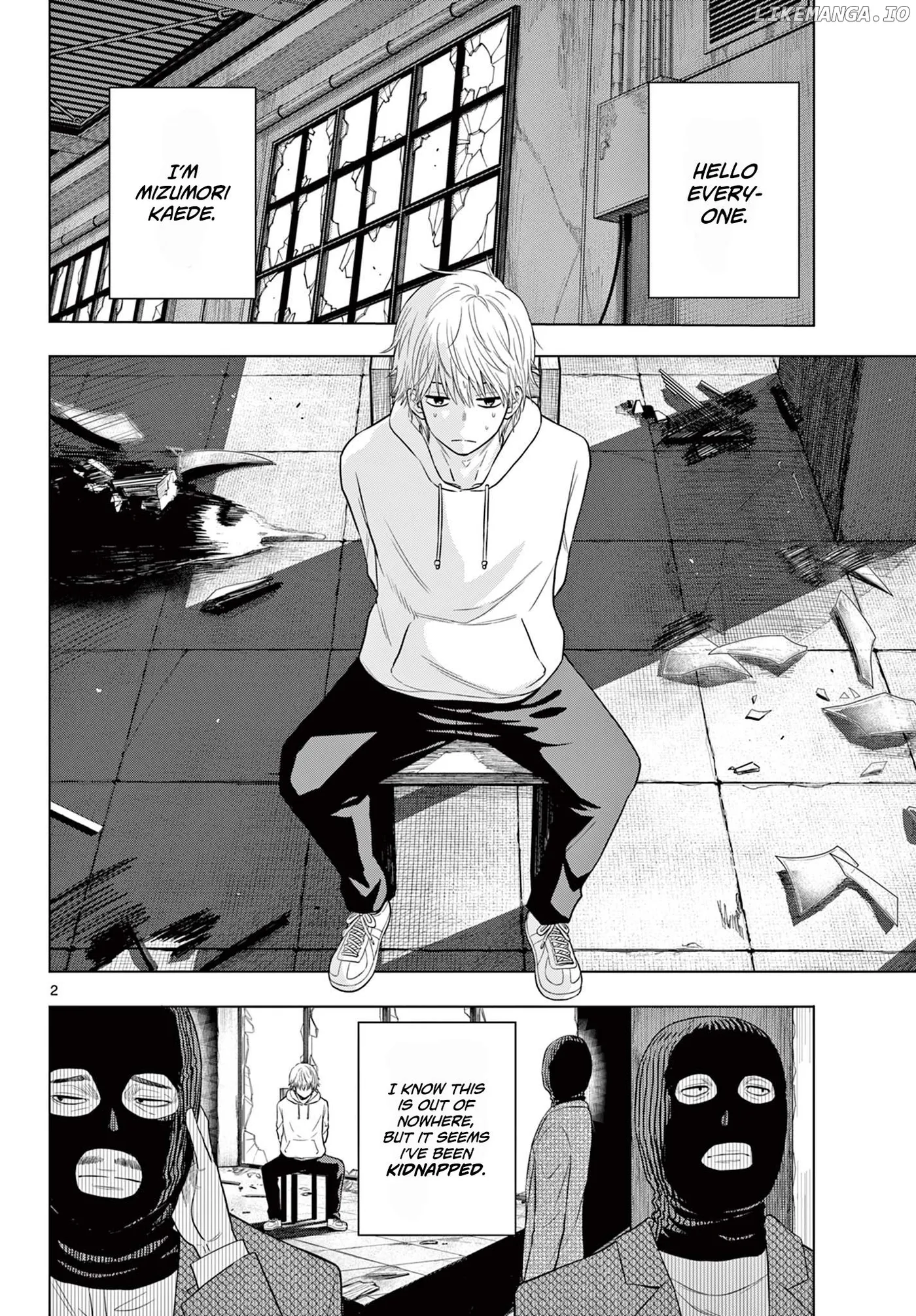 Cosmos  Manga Chapter 2 page 2 - 