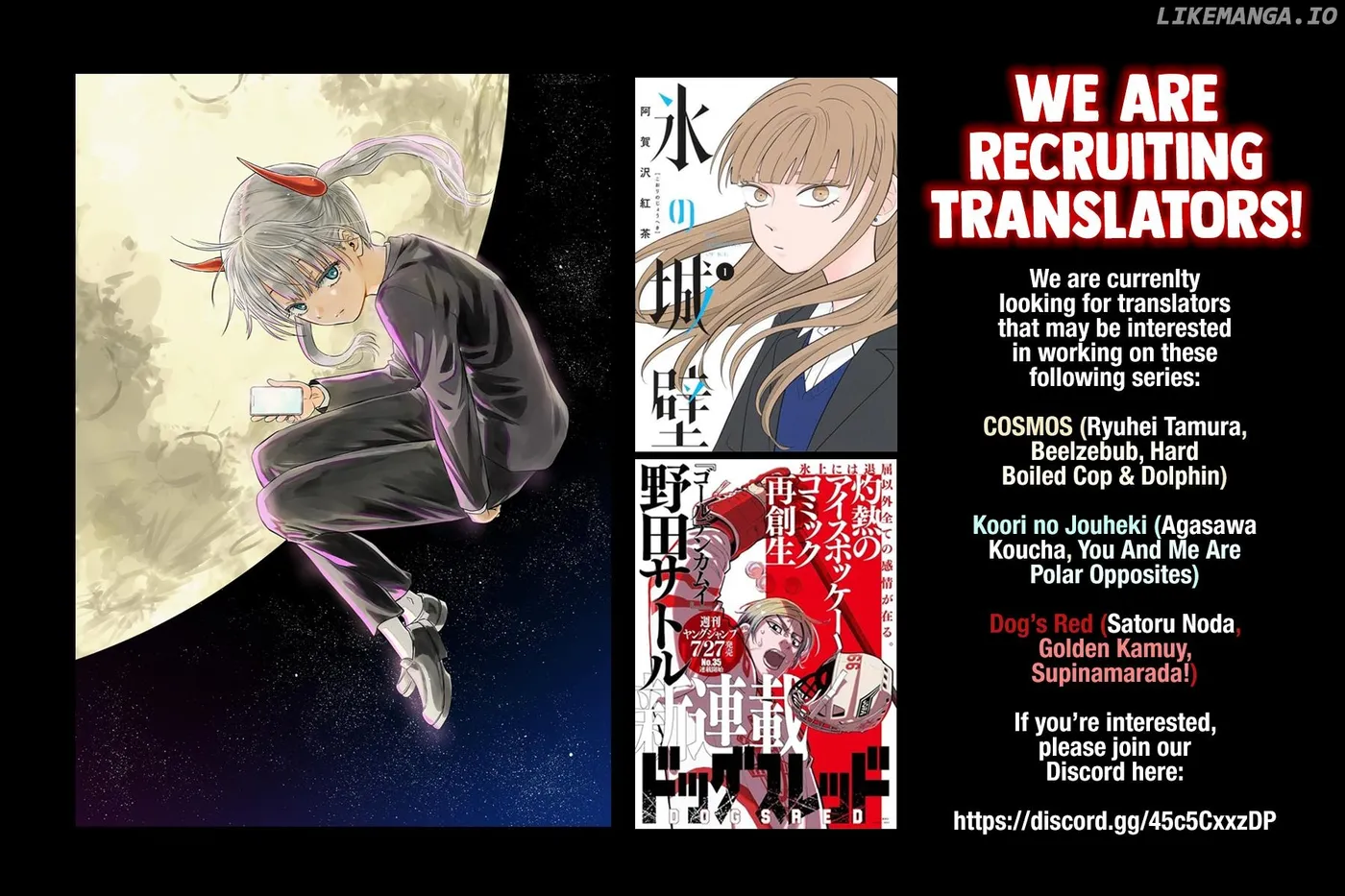 Cosmos  Manga Chapter 2 page 45 - 