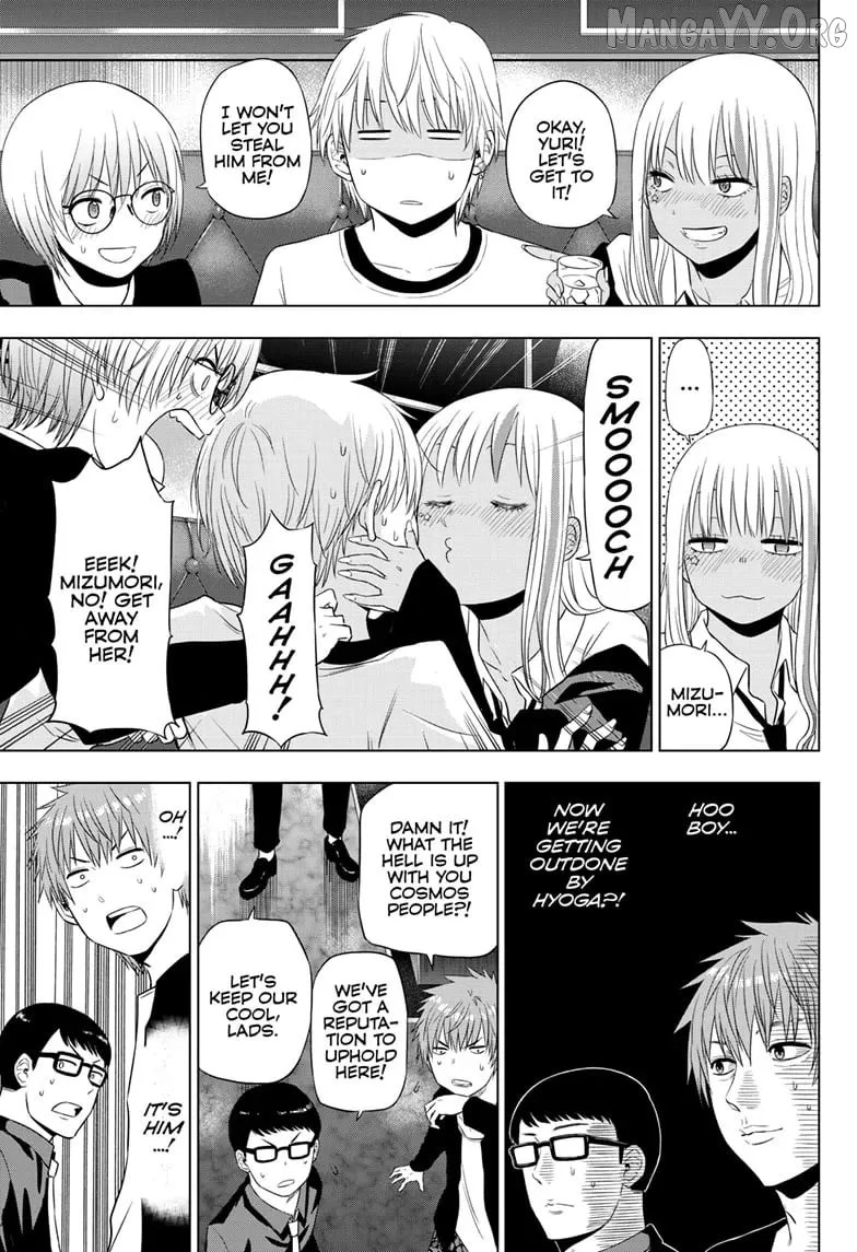 Cosmos  Manga Chapter 20 page 11 - 
