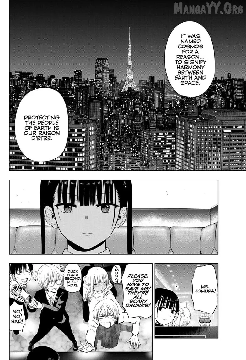 Cosmos  Manga Chapter 20 page 14 - 