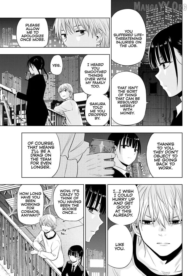 Cosmos  Manga Chapter 20 page 17 - 