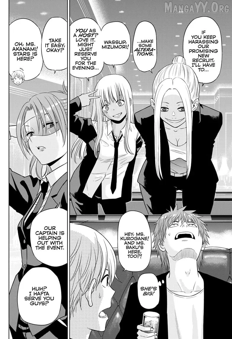 Cosmos  Manga Chapter 20 page 4 - 