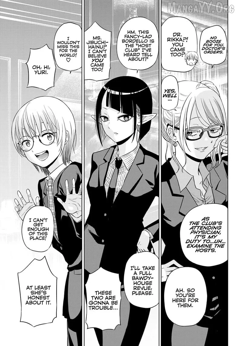 Cosmos  Manga Chapter 20 page 5 - 