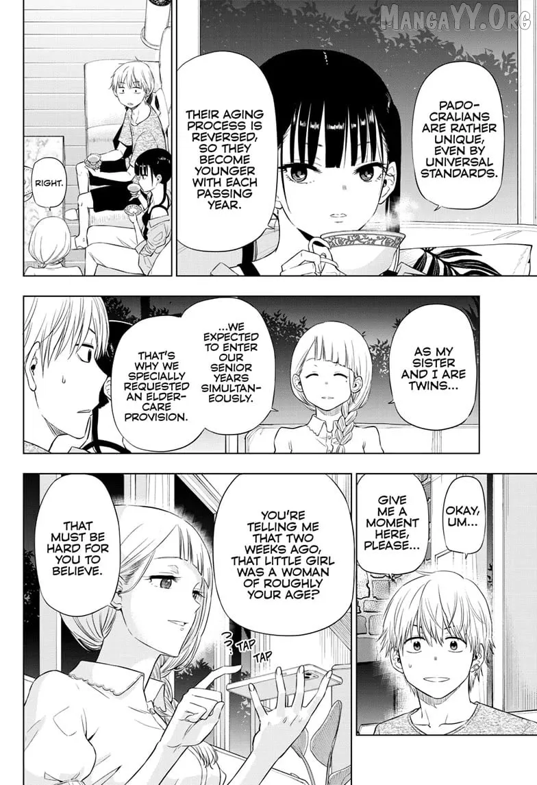 Cosmos  Manga Chapter 21 page 12 - 