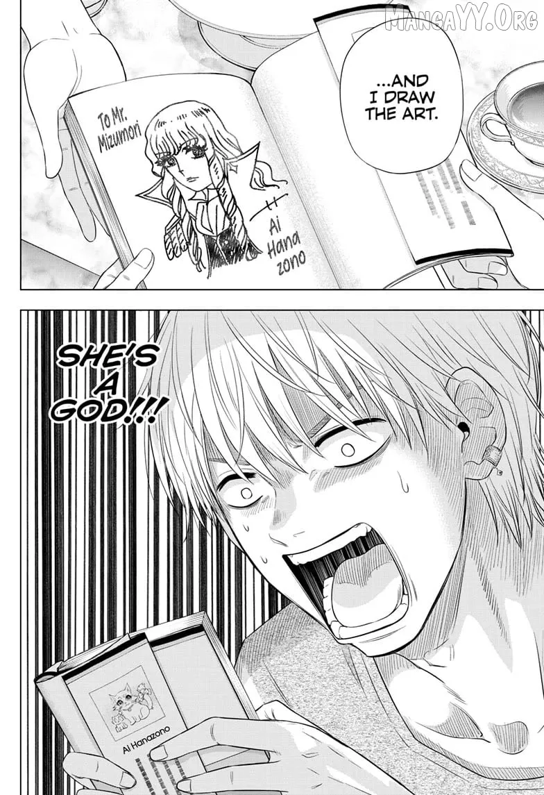 Cosmos  Manga Chapter 21 page 16 - 