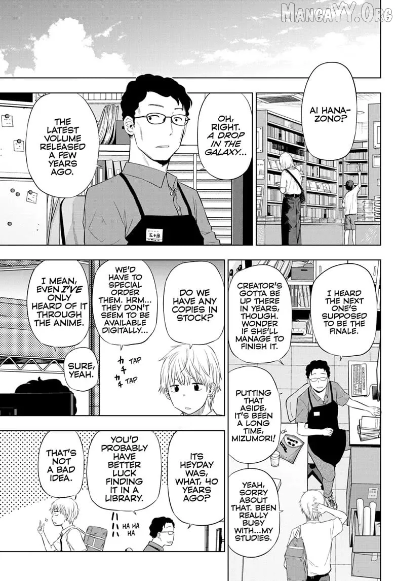 Cosmos  Manga Chapter 21 page 17 - 