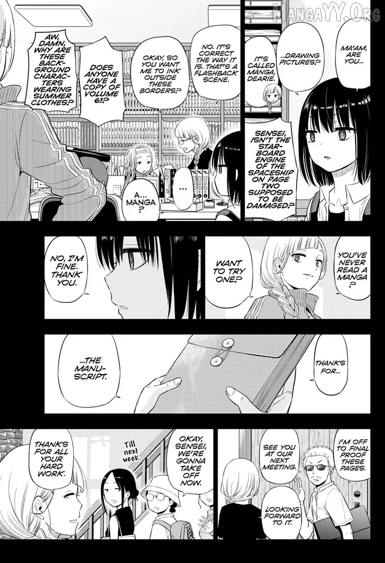 Cosmos  Manga Chapter 21 page 25 - 