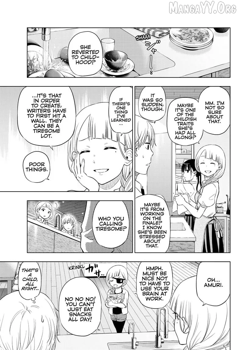 Cosmos  Manga Chapter 21 page 33 - 