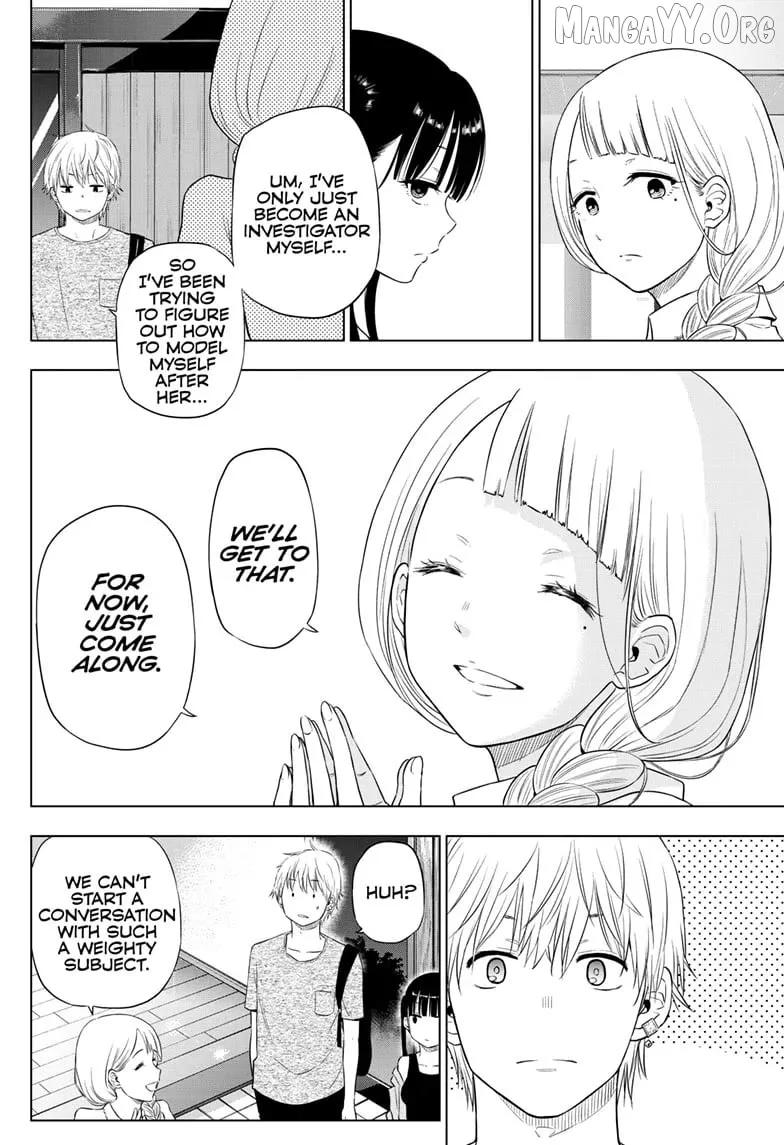 Cosmos  Manga Chapter 21 page 8 - 