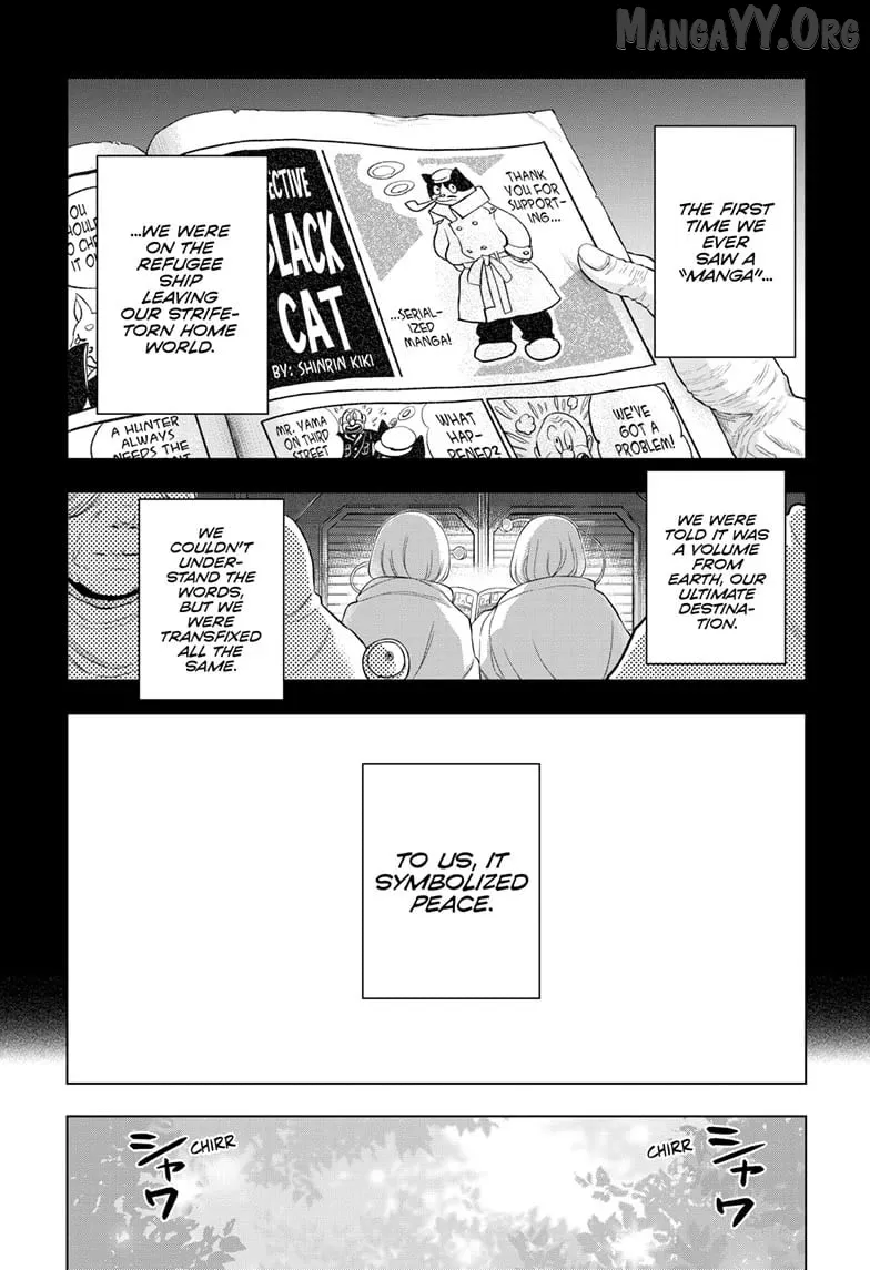 Cosmos  Manga Chapter 22 page 2 - 