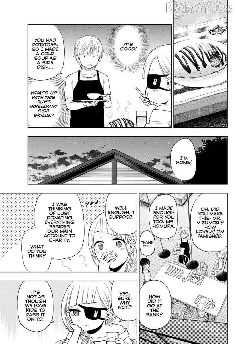 Cosmos  Manga Chapter 22 page 11 - 
