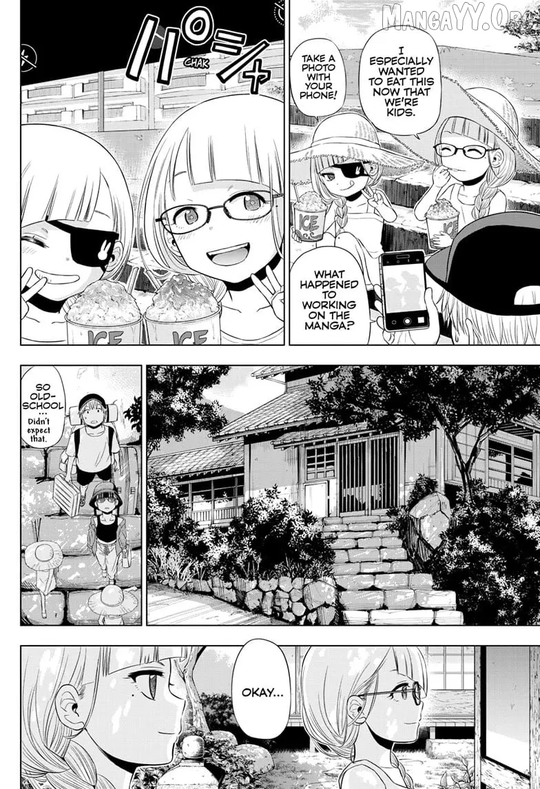 Cosmos  Manga Chapter 22 page 23 - 
