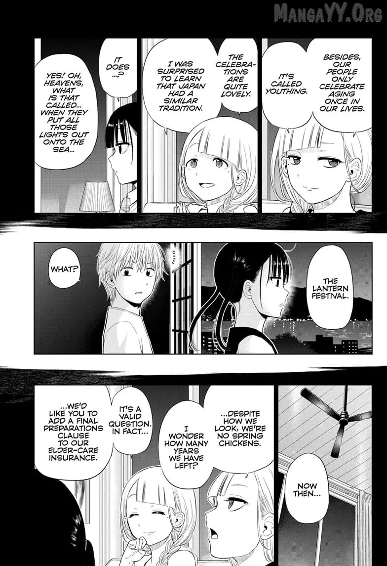 Cosmos  Manga Chapter 22 page 26 - 