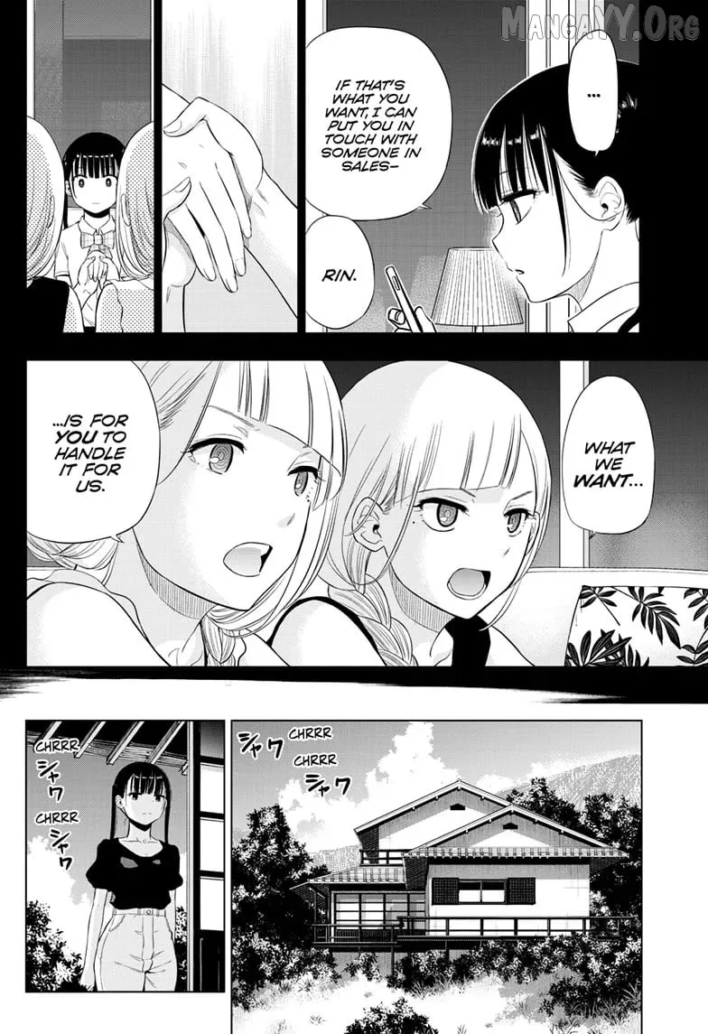 Cosmos  Manga Chapter 22 page 27 - 