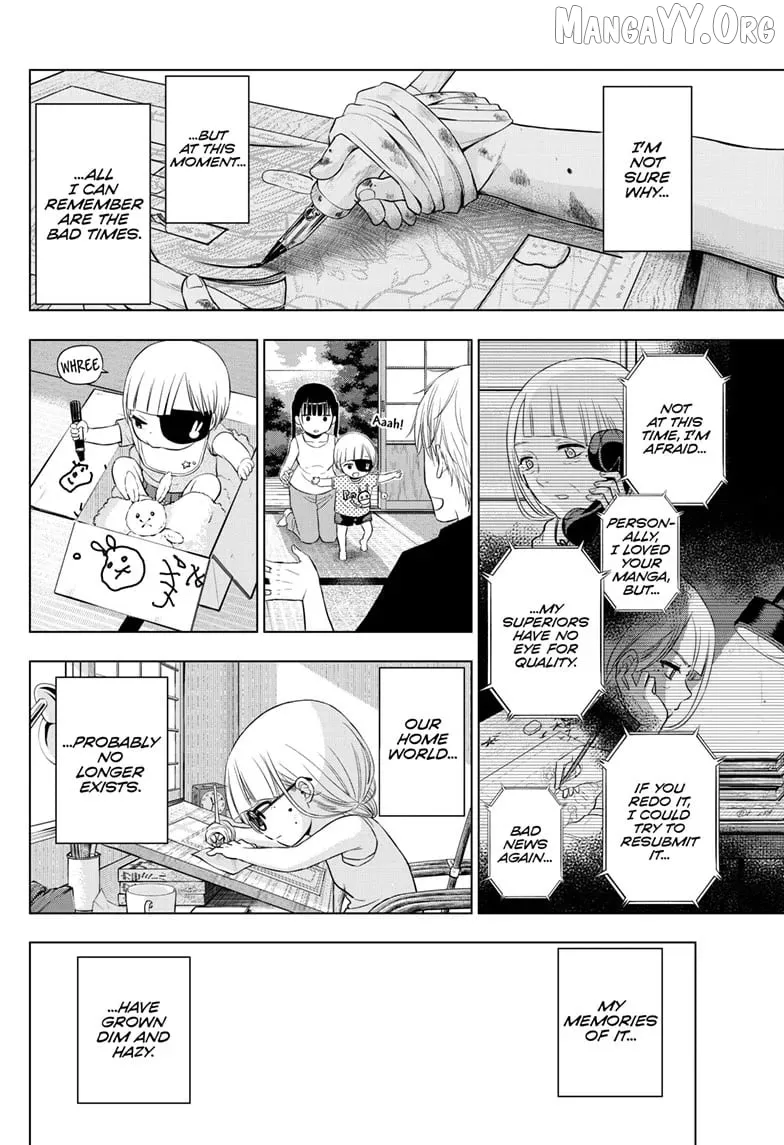 Cosmos  Manga Chapter 22 page 31 - 