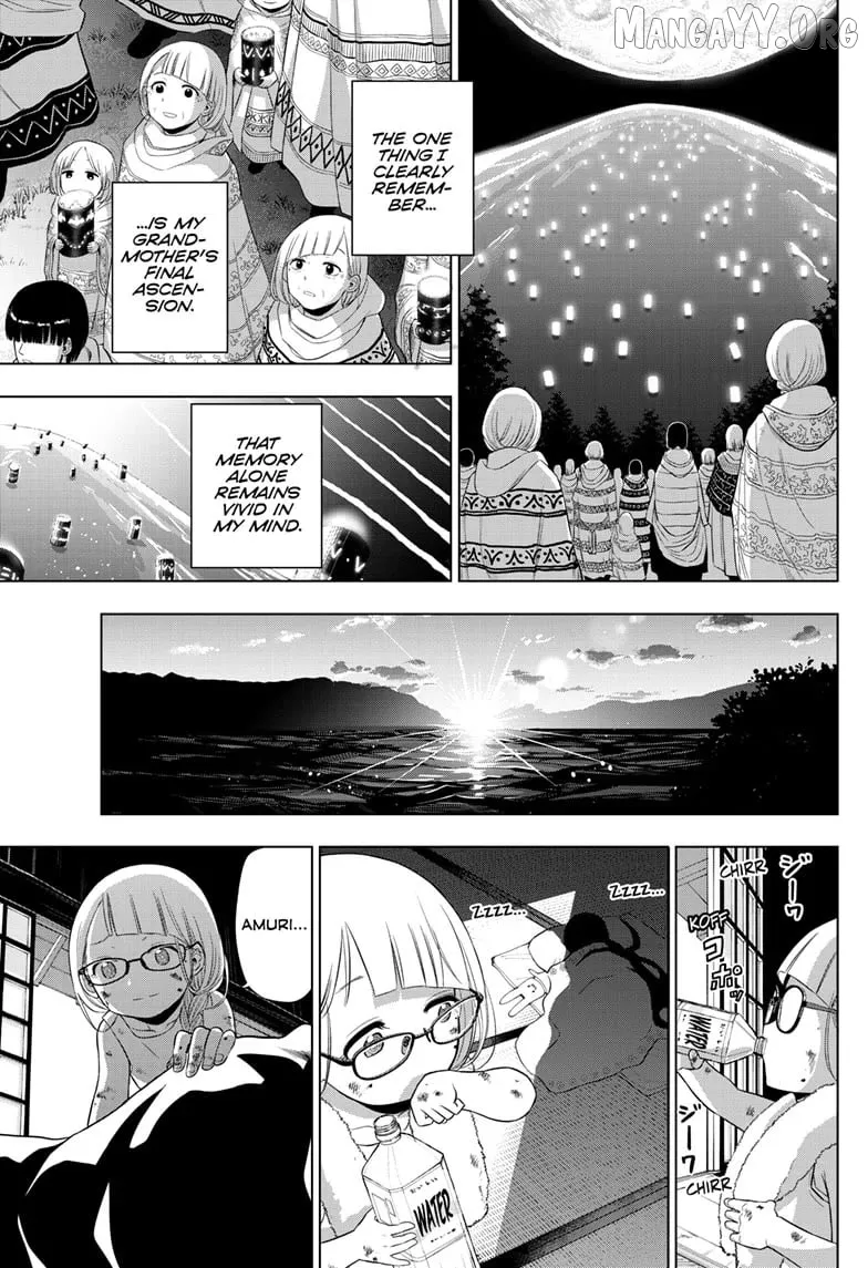 Cosmos  Manga Chapter 22 page 32 - 