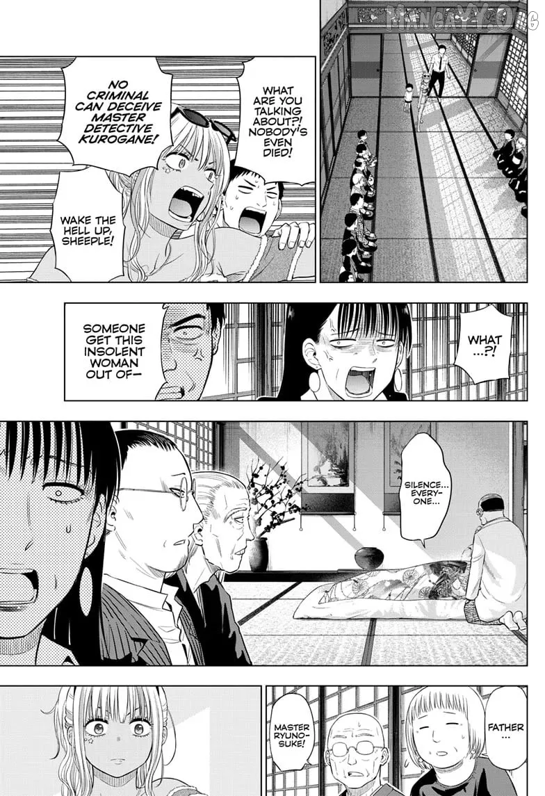 Cosmos  Manga Chapter 23 page 11 - 