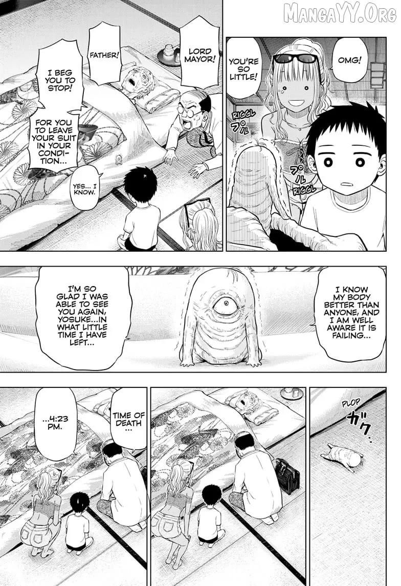 Cosmos  Manga Chapter 23 page 13 - 
