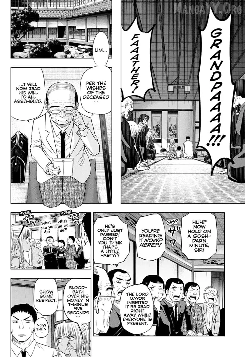 Cosmos  Manga Chapter 23 page 14 - 