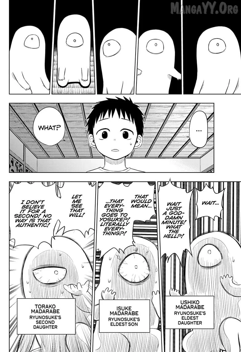 Cosmos  Manga Chapter 23 page 16 - 