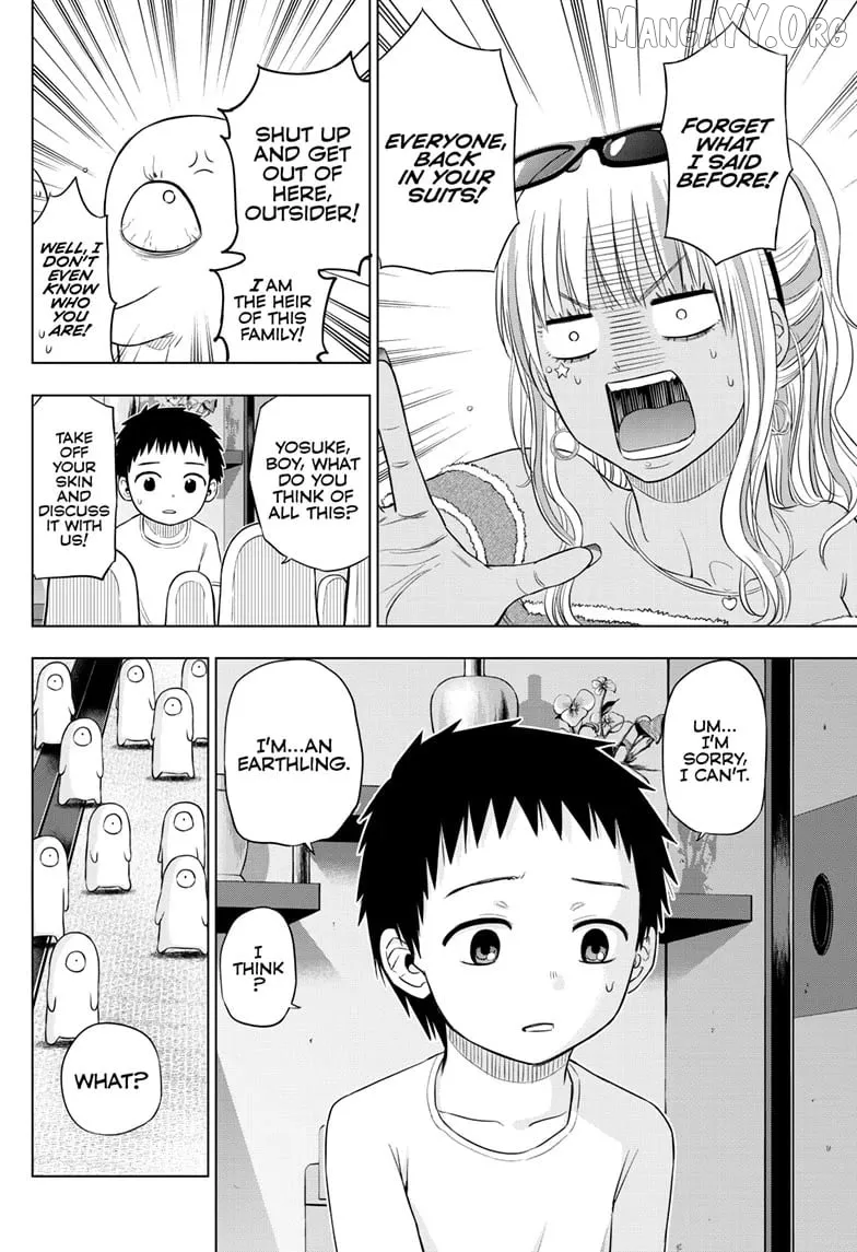 Cosmos  Manga Chapter 23 page 18 - 