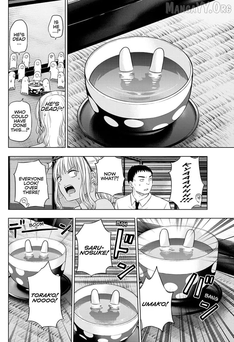 Cosmos  Manga Chapter 23 page 20 - 
