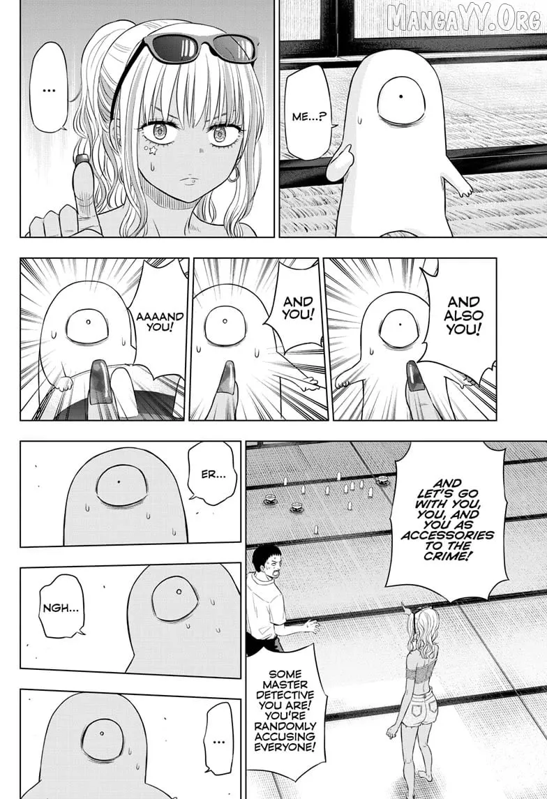Cosmos  Manga Chapter 23 page 22 - 