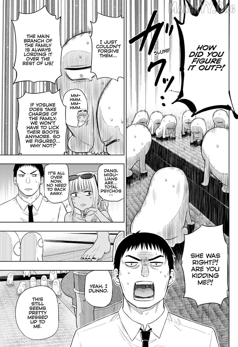 Cosmos  Manga Chapter 23 page 23 - 