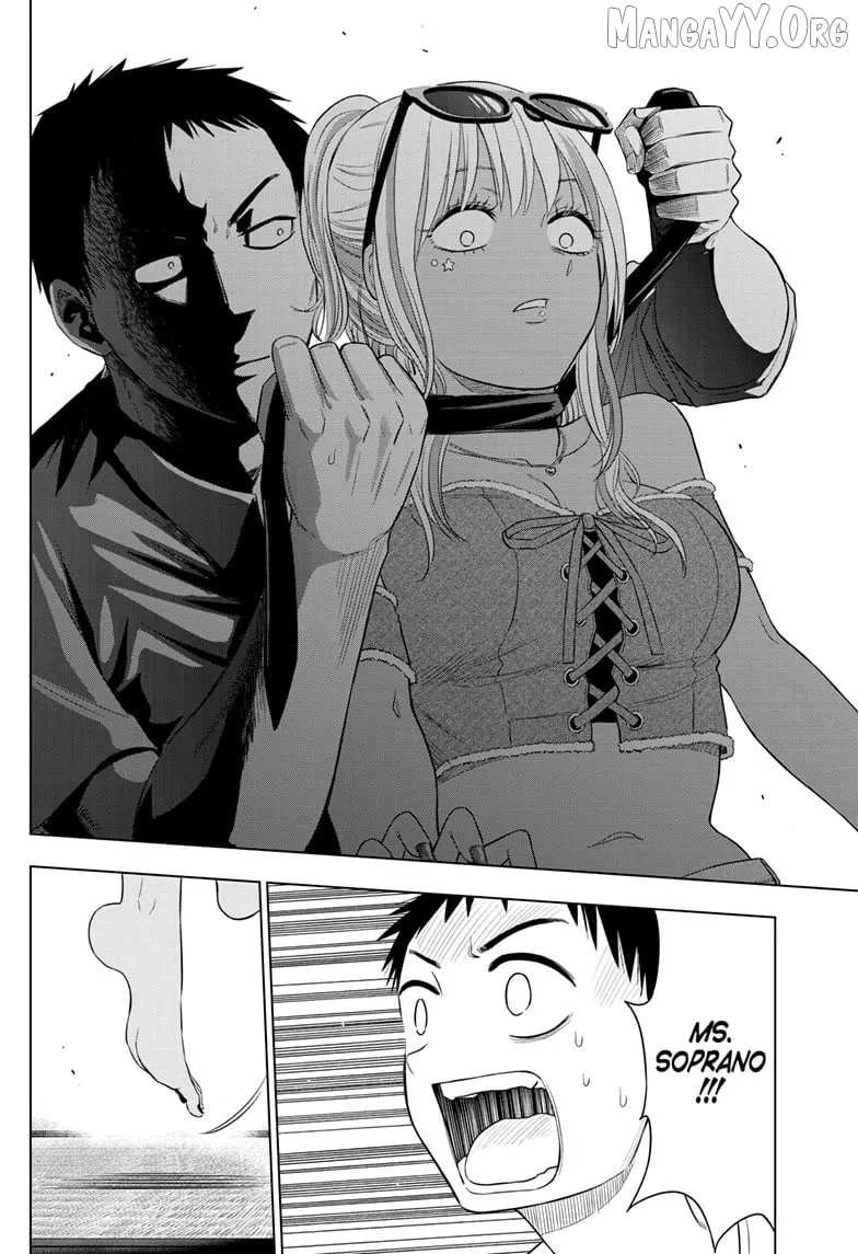 Cosmos  Manga Chapter 23 page 26 - 