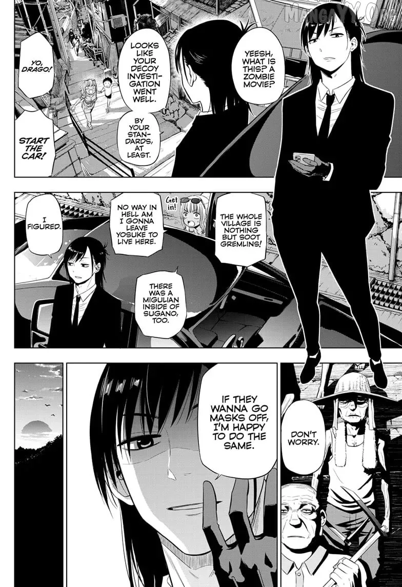 Cosmos  Manga Chapter 23 page 30 - 