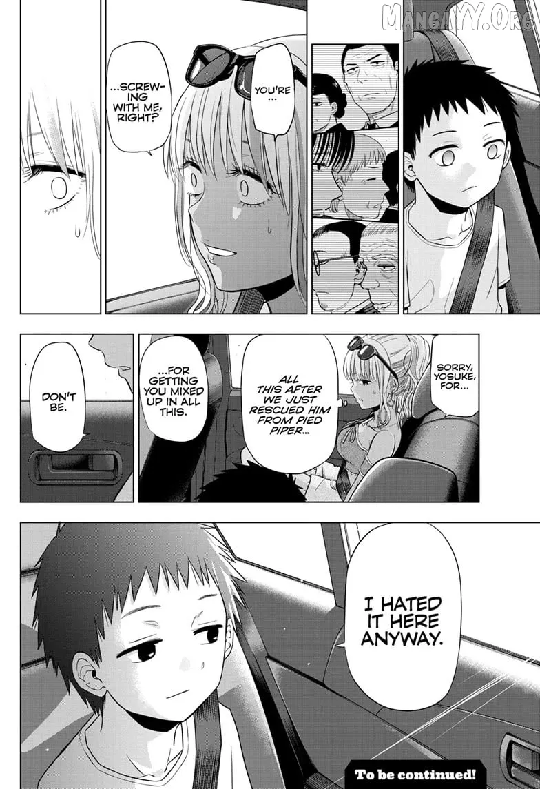 Cosmos  Manga Chapter 23 page 32 - 