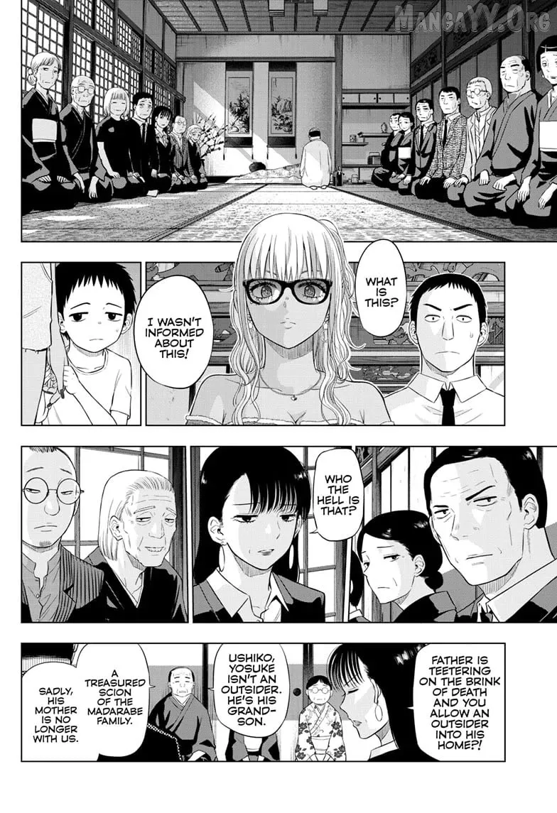 Cosmos  Manga Chapter 23 page 8 - 
