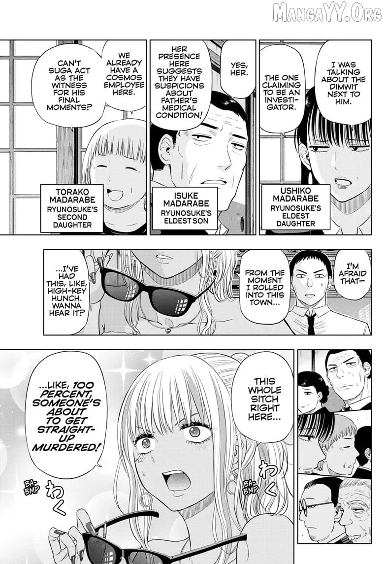 Cosmos  Manga Chapter 23 page 9 - 