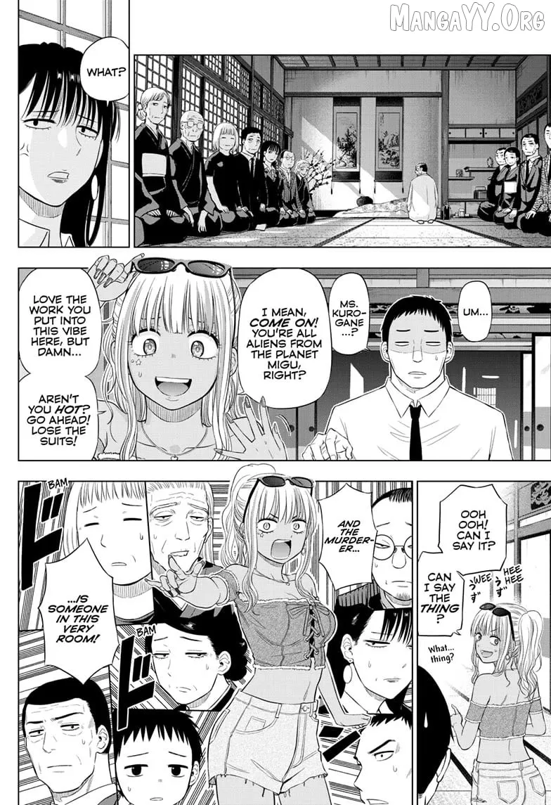 Cosmos  Manga Chapter 23 page 10 - 