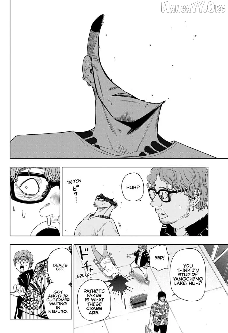 Cosmos  Manga Chapter 24 page 14 - 