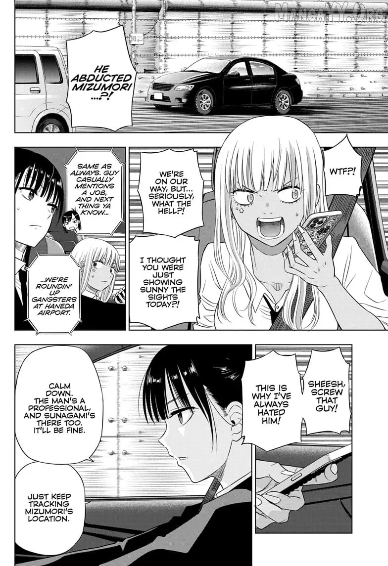 Cosmos  Manga Chapter 24 page 24 - 
