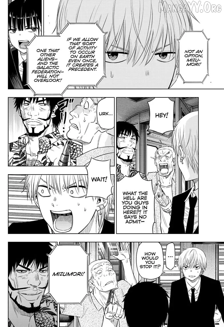 Cosmos  Manga Chapter 25 page 11 - 