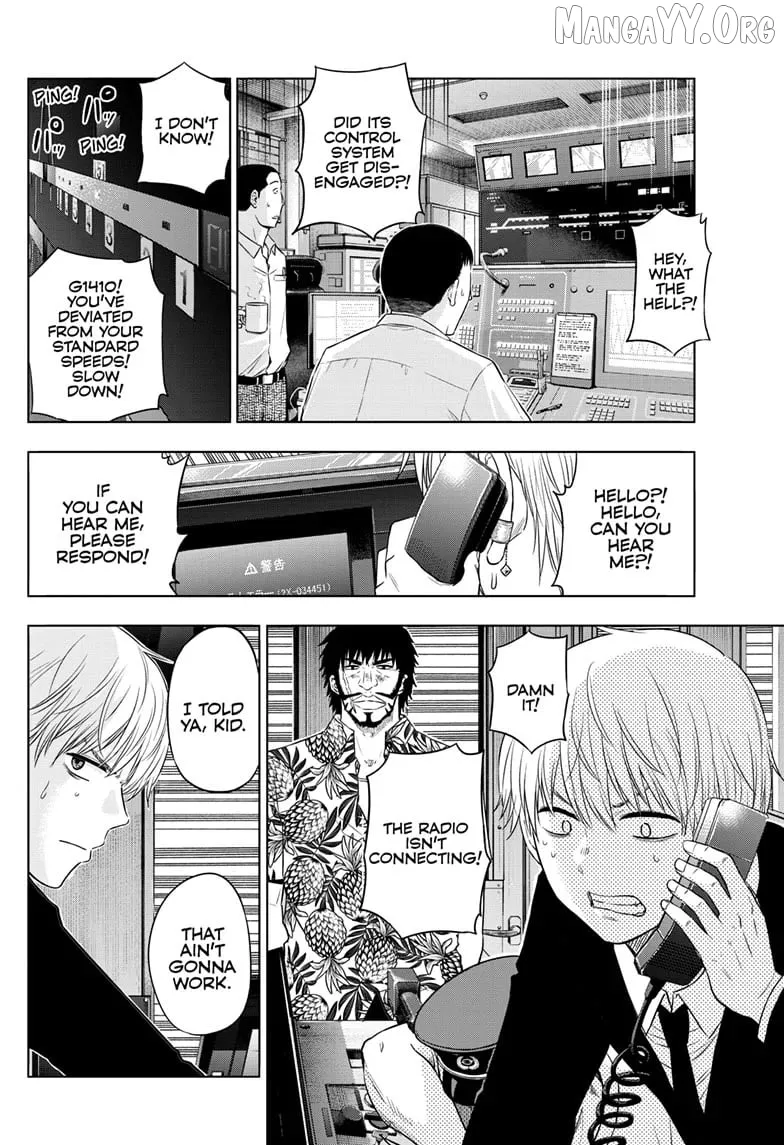 Cosmos  Manga Chapter 25 page 3 - 
