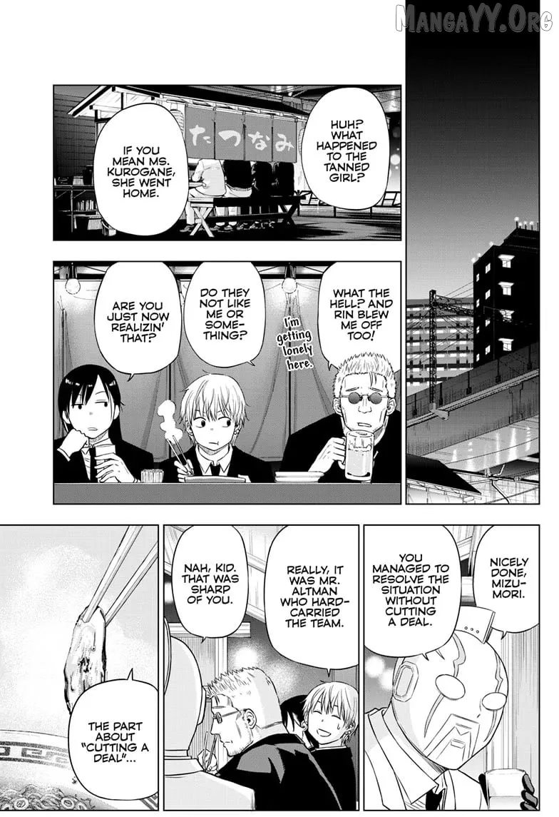 Cosmos  Manga Chapter 25 page 33 - 