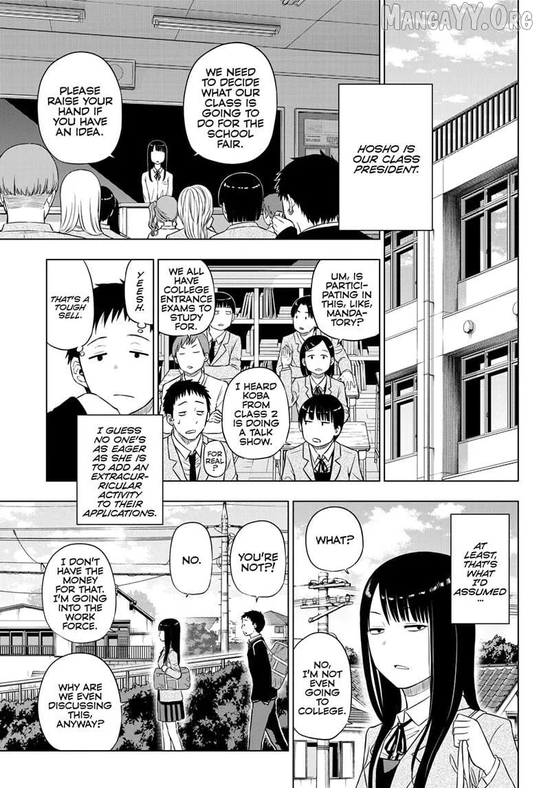 Cosmos  Manga Chapter 26 page 17 - 