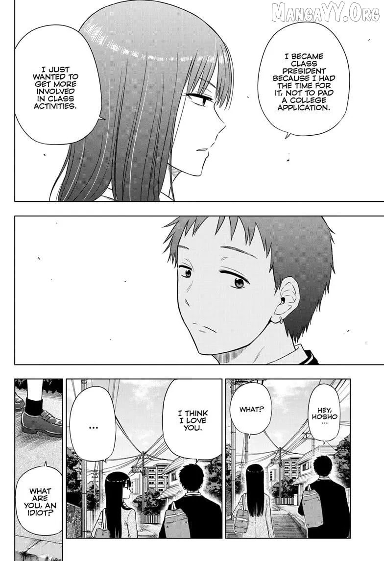 Cosmos  Manga Chapter 26 page 18 - 