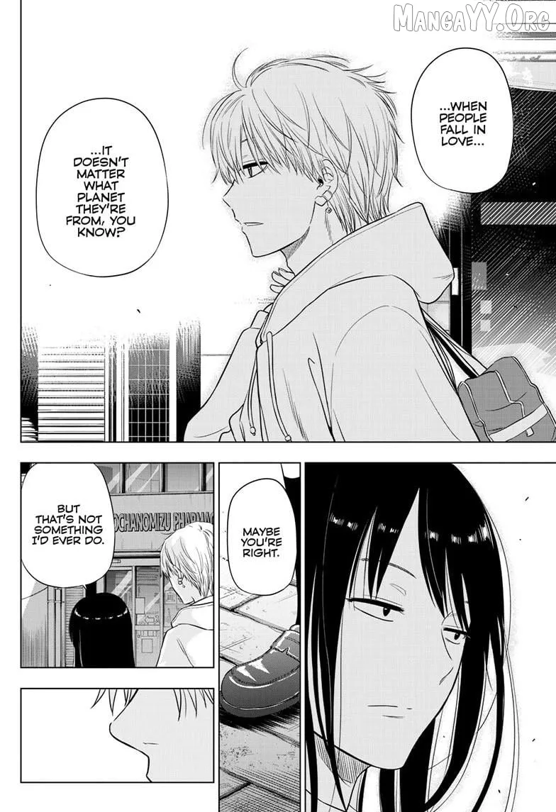 Cosmos  Manga Chapter 26 page 32 - 