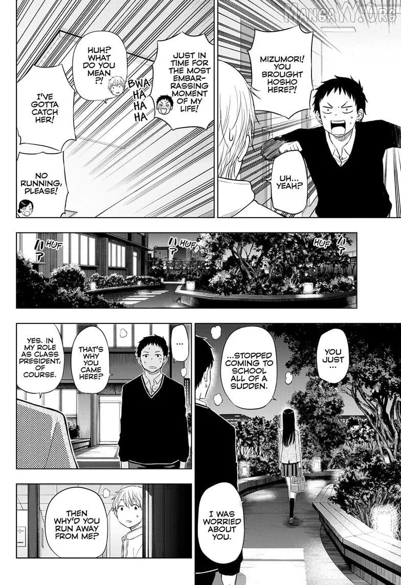 Cosmos  Manga Chapter 26 page 38 - 
