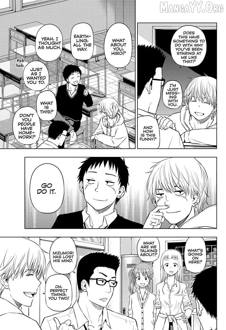 Cosmos  Manga Chapter 26 page 5 - 