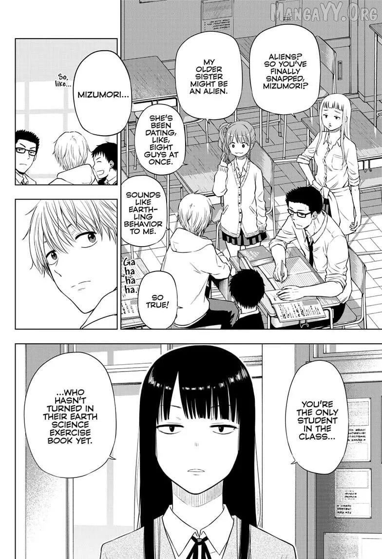 Cosmos  Manga Chapter 26 page 6 - 